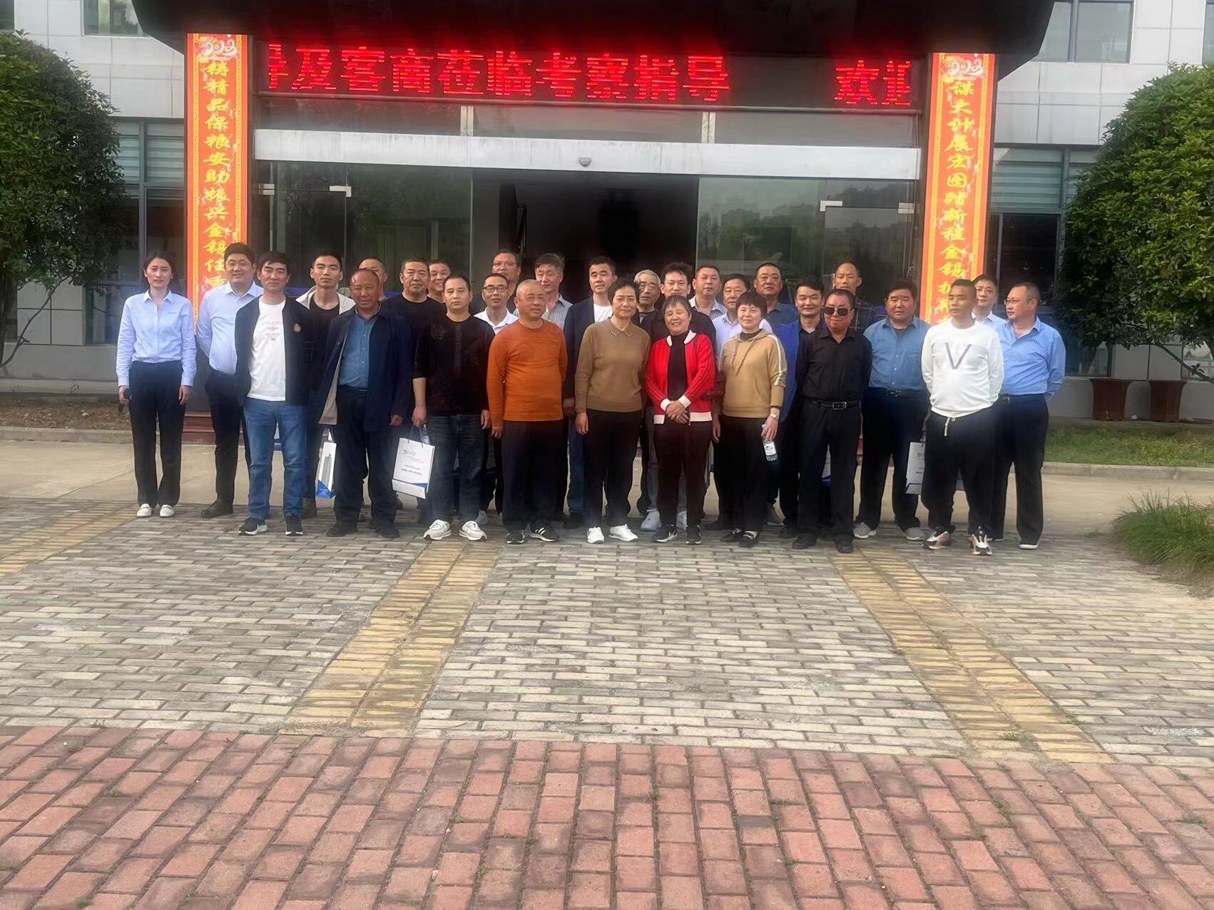 江蘇省農(nóng)機站領導及客商一行來我公司參觀考察
