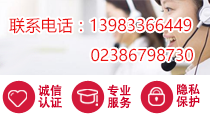 聯(lián)系電話(huà)