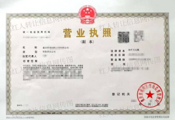 重慶建筑裝飾公司轉(zhuǎn)讓|紅人公司轉(zhuǎn)讓平臺(tái)圖