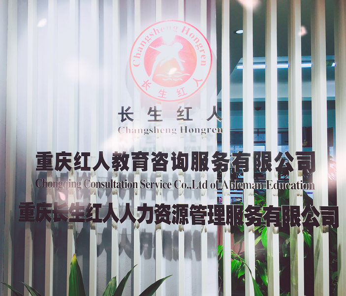 紅人轉讓信息網(wǎng)：資源整合、精準對接、合作共贏 